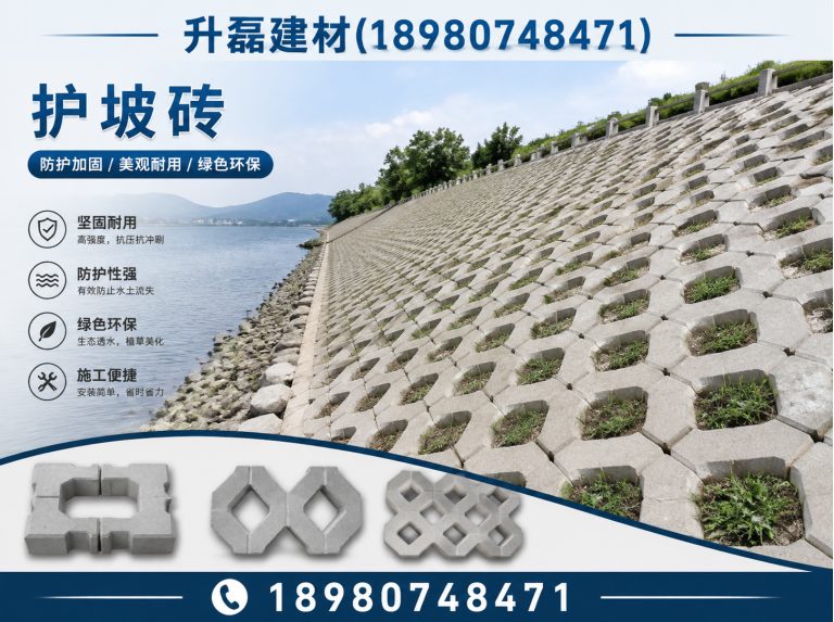都江堰市升磊建材展示图